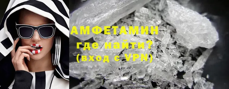 Какие есть наркотики Белорецк Метамфетамин  МЕФ  АМФЕТАМИН  Cocaine  МАРИХУАНА  Alpha-PVP 