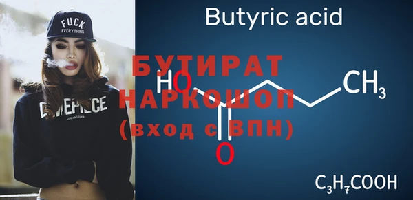 амфетамин Вязьма