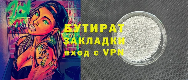 MDMA Богородицк