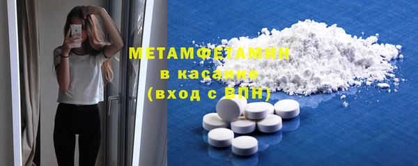 MDMA Богородицк